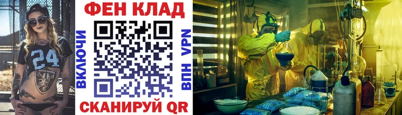 OMG ССЫЛКА  Еманжелинск  Amphetamine 98%  купить  