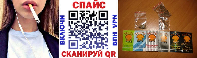 Бутират Butirat Еманжелинск