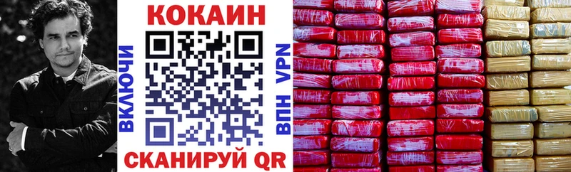 купить наркотики сайты  Еманжелинск  Cocaine Fish Scale 