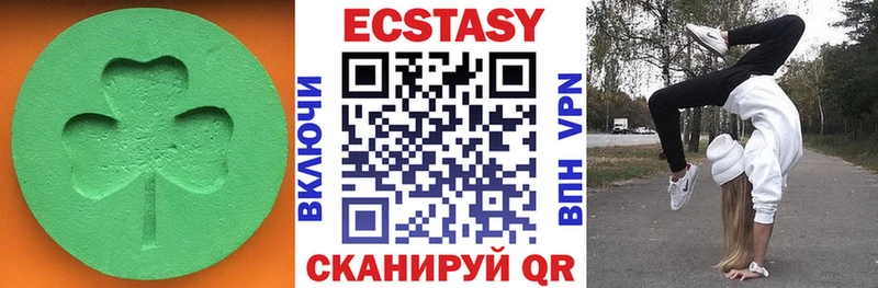 kraken ТОР Еманжелинск ЭКСТАЗИ mix