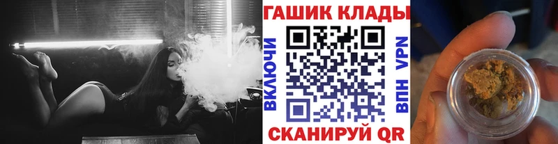 купить наркоту  Еманжелинск  ГАШ хэш 