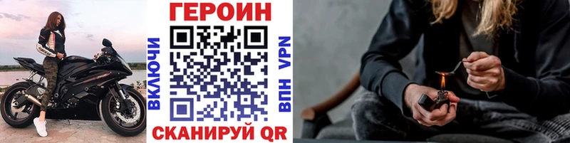 ГЕРОИН афганец  Еманжелинск 