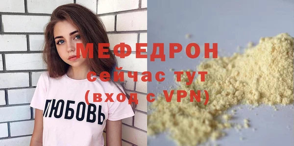 альфа пвп Гусиноозёрск