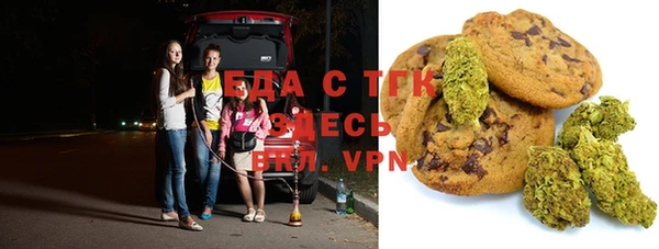 альфа пвп VHQ Новый Уренгой