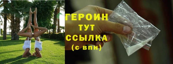 шишки Одинцово