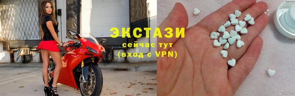 кристаллы Гусь-Хрустальный