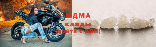 кристаллы Гусь-Хрустальный