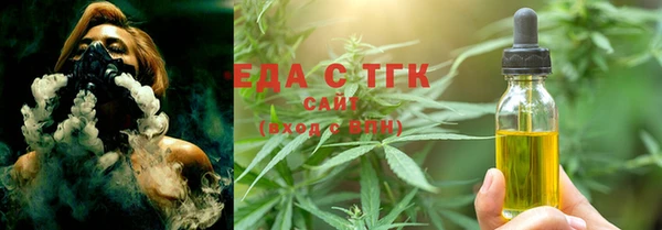 кристаллы Гусь-Хрустальный