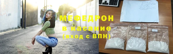 альфа пвп Гусиноозёрск