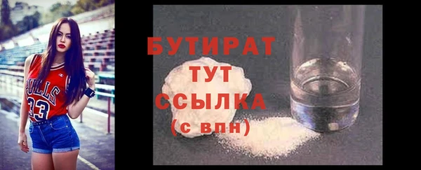 альфа пвп Гусиноозёрск