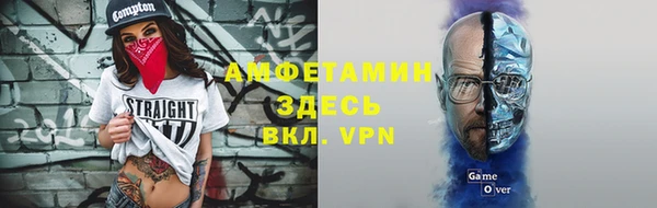 мескалин Кулебаки