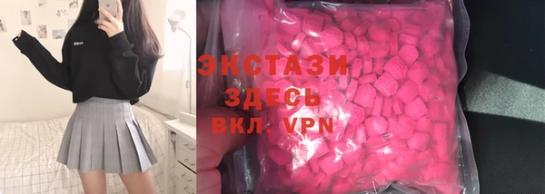 стафф Домодедово