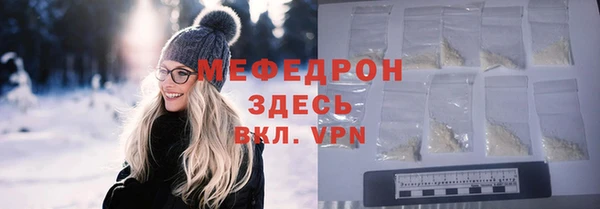 МДМА Орехово-Зуево