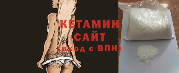 кристаллы Гусь-Хрустальный