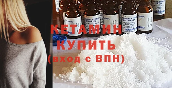 меф Горнозаводск