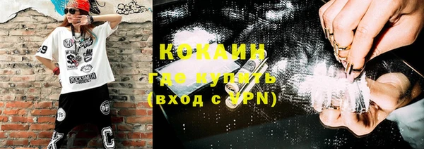 кокаин премиум Куйбышев