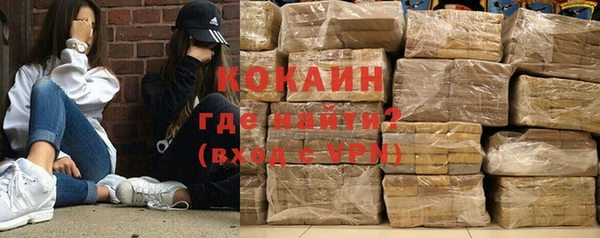кристаллы Гусь-Хрустальный