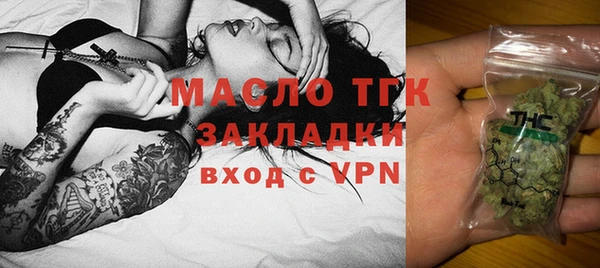 альфа пвп Гусиноозёрск