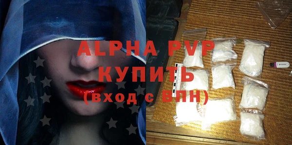 альфа пвп Гусиноозёрск