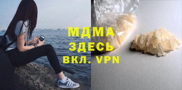 кристаллы Гусь-Хрустальный
