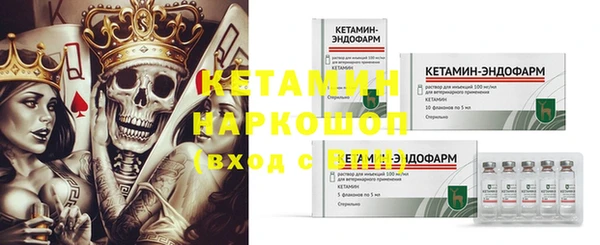 альфа пвп Гусиноозёрск