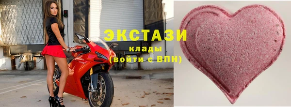 кристаллы Гусь-Хрустальный