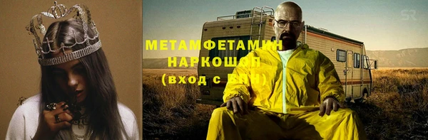 альфа пвп Гусиноозёрск