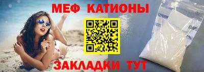 прущие крисы Волгодонск