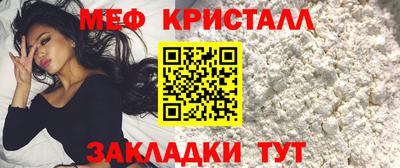 каннабис Волжск