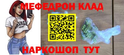 каннабис Волжск