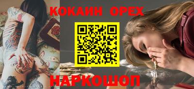 каннабис Волжск