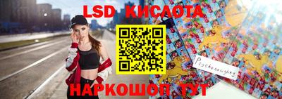 прущие крисы Волгодонск
