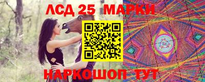 прущие крисы Волгодонск