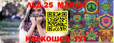 каннабис Волжск