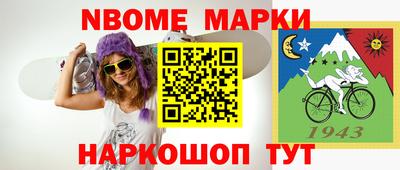 прущие крисы Волгодонск