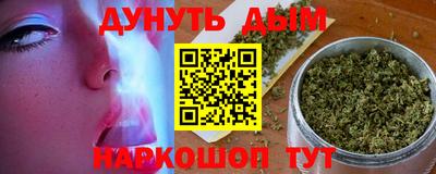 каннабис Волжск