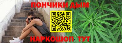 каннабис Волжск
