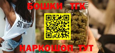 прущие крисы Волгодонск