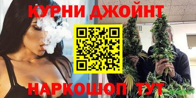 прущие крисы Волгодонск