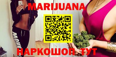 прущие крисы Волгодонск