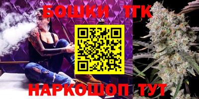прущие крисы Волгодонск