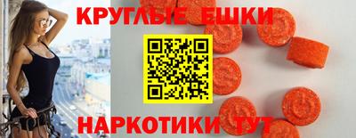 прущие крисы Волгодонск