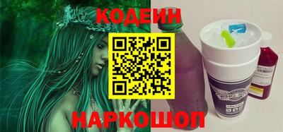 прущие крисы Волгодонск