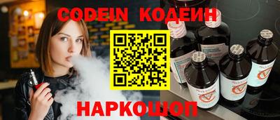 прущие крисы Волгодонск