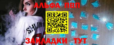 прущие крисы Волгодонск
