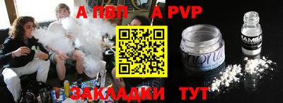 каннабис Волжск