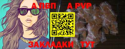 прущие крисы Волгодонск