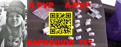 каннабис Волжск