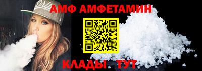 экстази Волжский