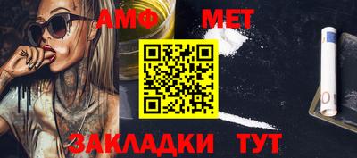 прущие крисы Волгодонск